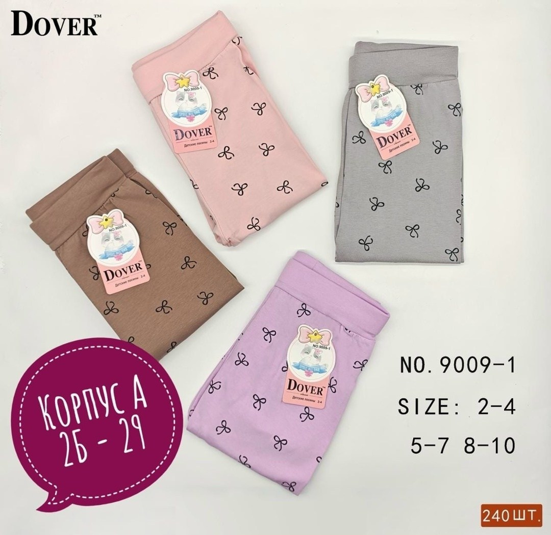 лосины dover детские,колготки для девочки,детские колготки,детские легинсы довер 9001с,леггинсы детские