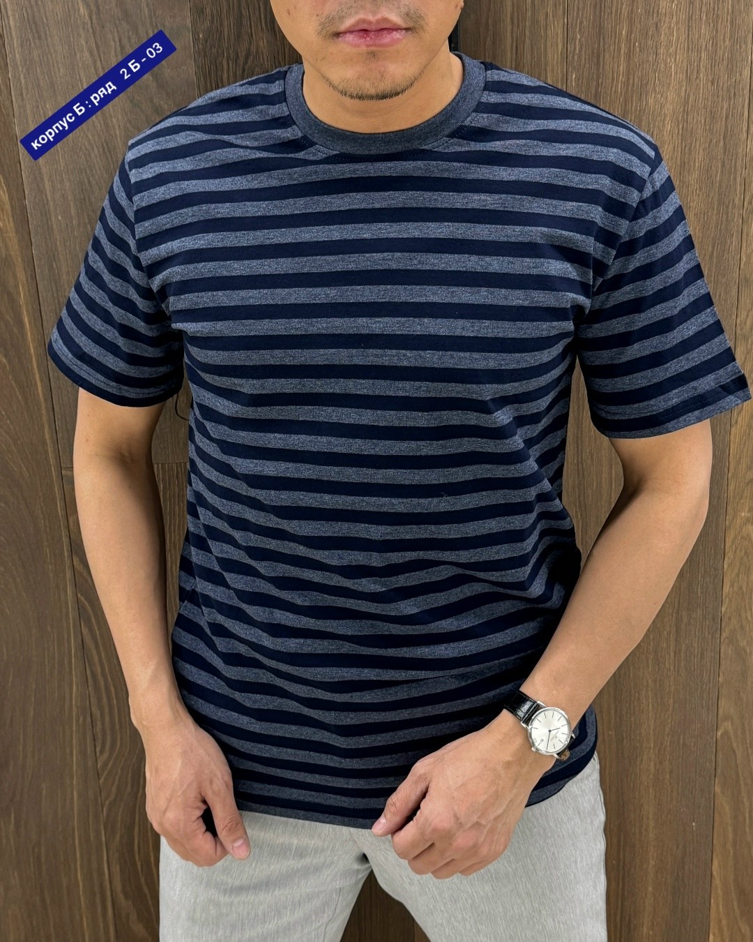 футболки мужские,футболка с полосками,футболки для мужчин,футболки мужские белые,мужская футболка в полоску