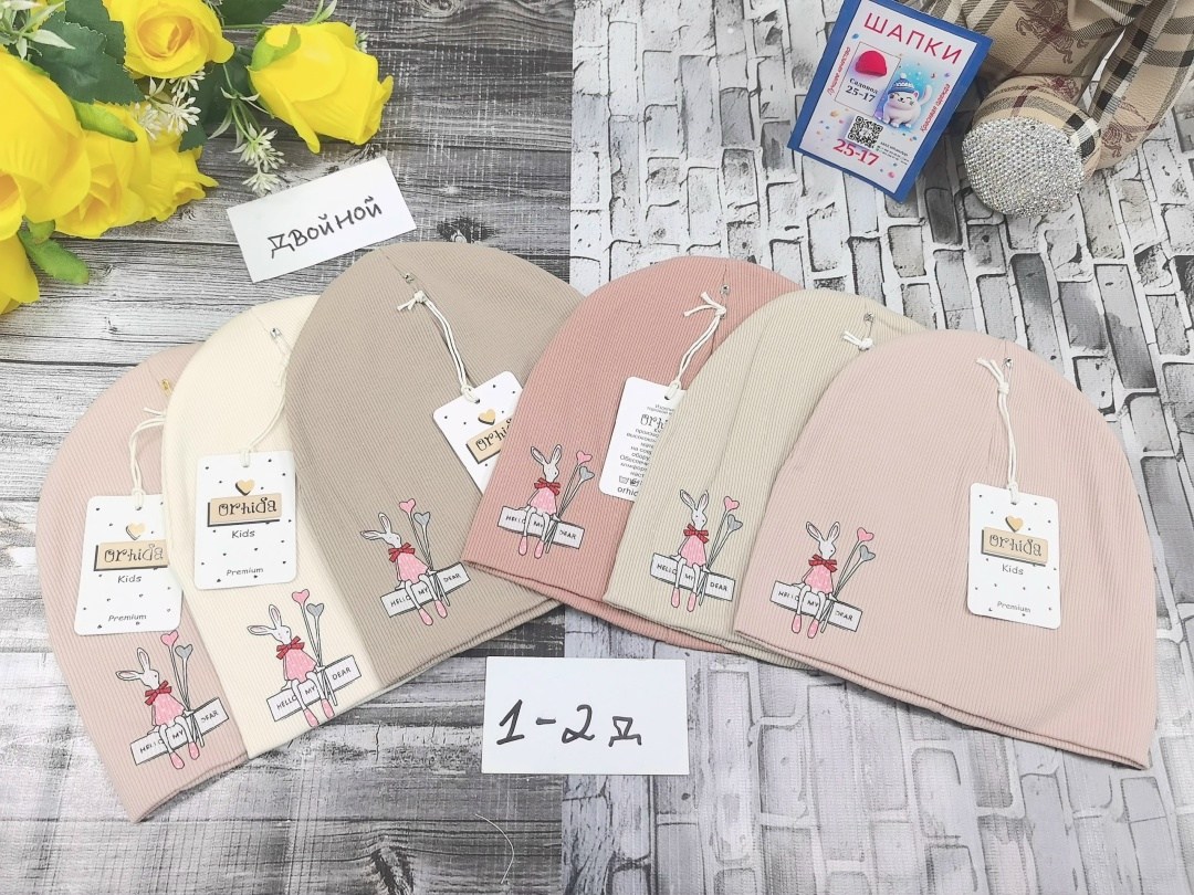 шапка детская,шапка трикотажная,шапка для девочек,детская шапочка,комплект шапки