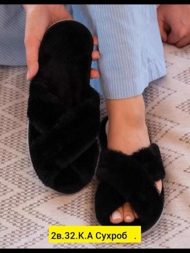 Домашняя одежда