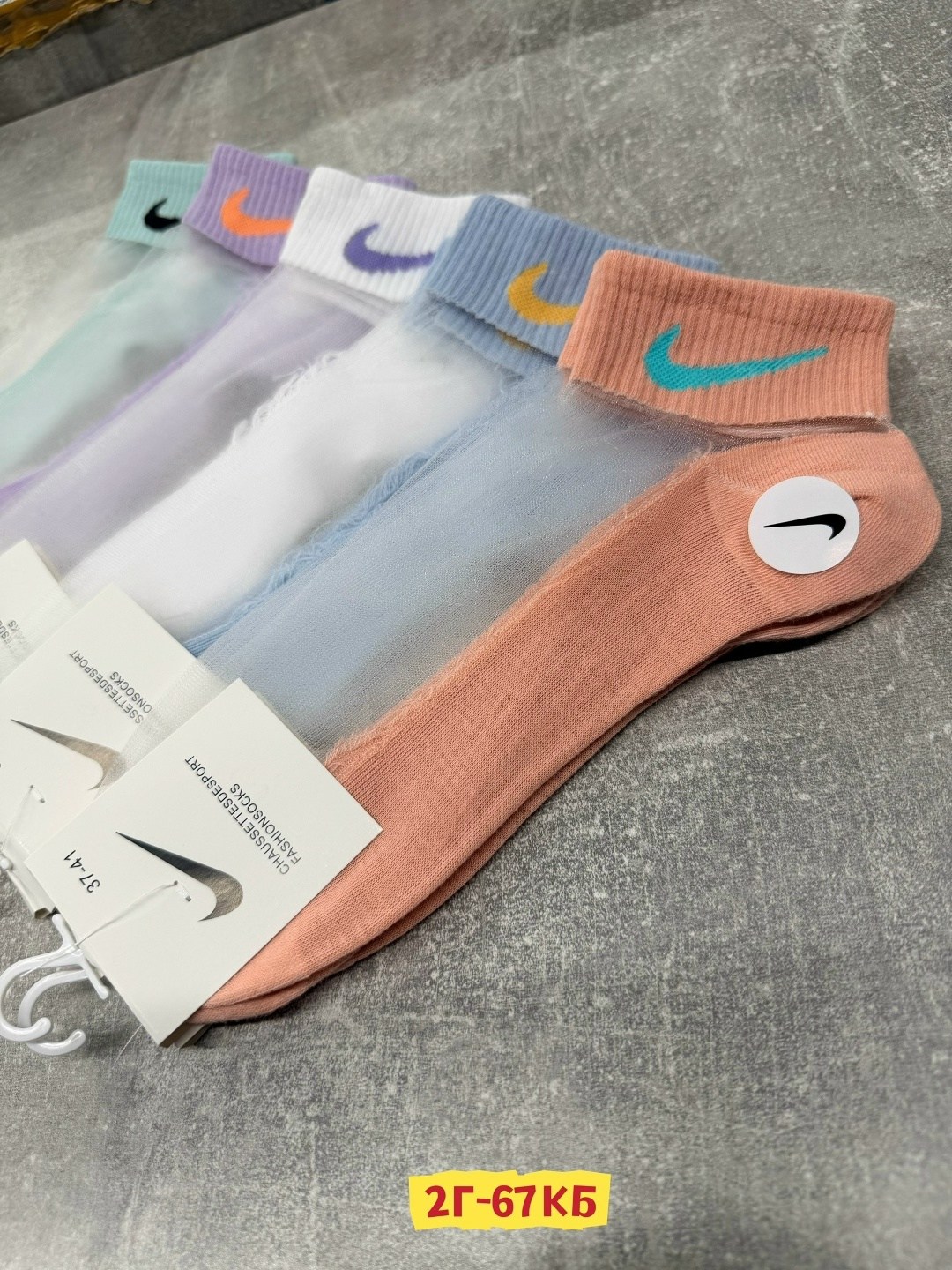 комплект носки женские,носки женские 10 пар,носки женские,носки женские nike,носки для женщин