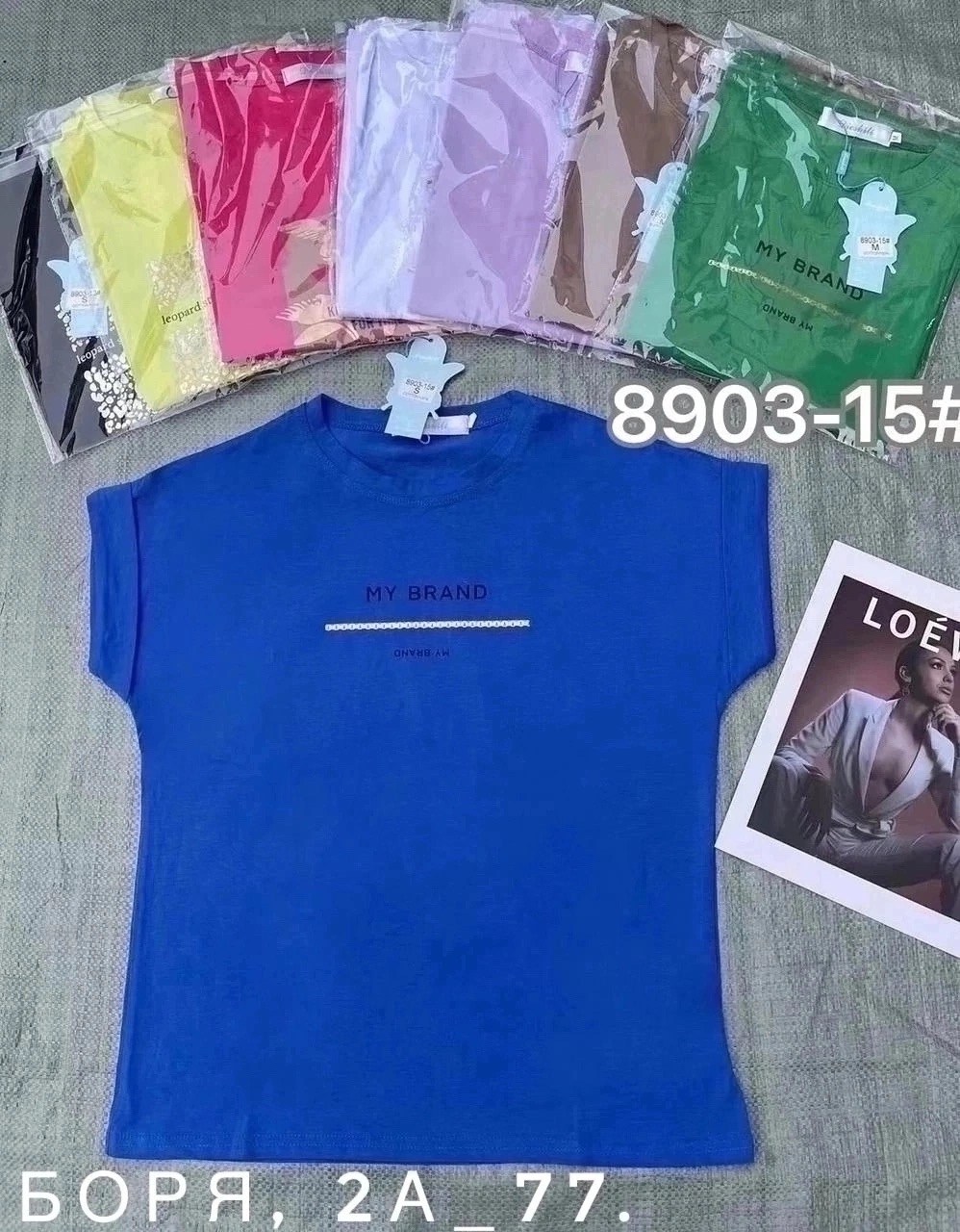 футболки женская,футболки мужские,футболка,футболка майка,универсальные футболки