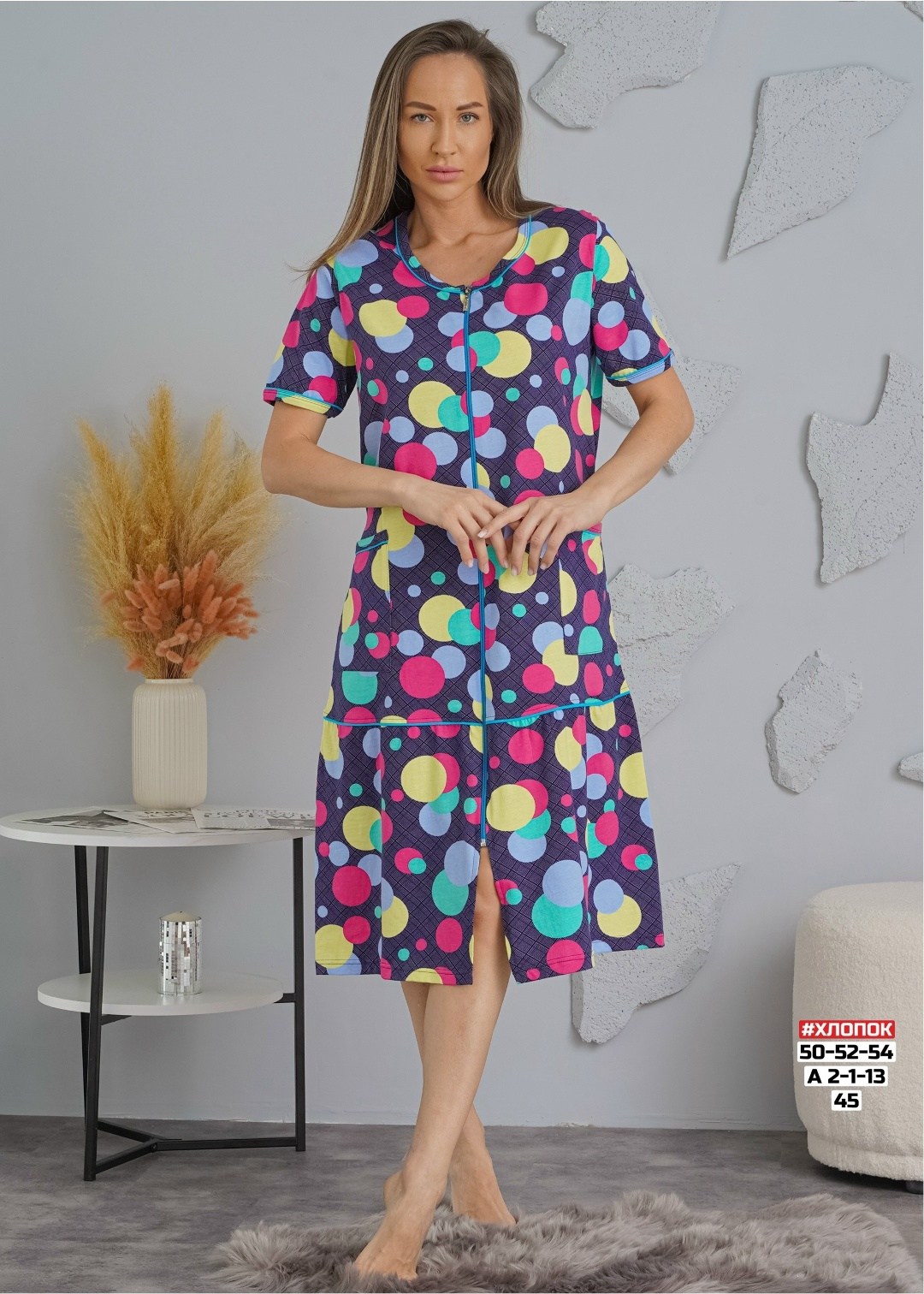 халат женский домашний,женские халаты,халат женский для дома,халат трикотажный,халат женский хлопок