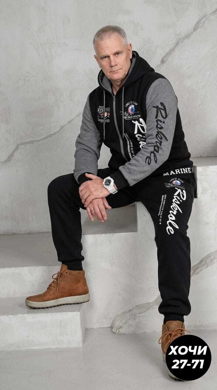 модная толстовка,толстовка,костюм мужской,толстовка мужская,куртка толстовка