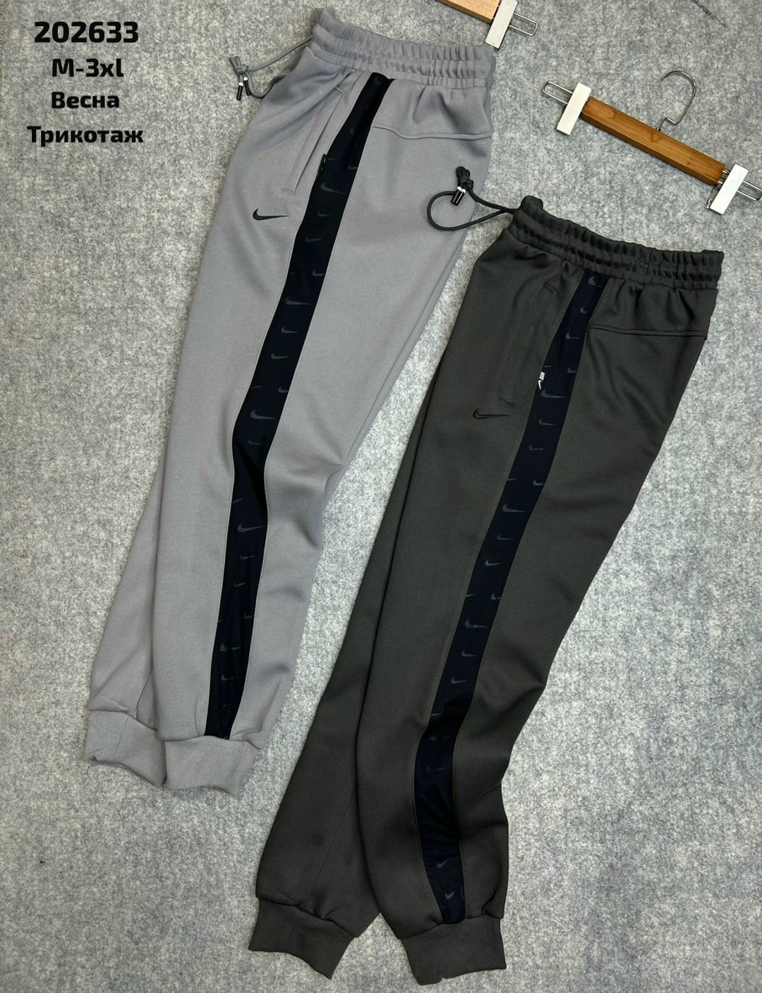 спортивные брюки,штаны спортивные,спортивки найк мужские штаны,nike мужские спортивные штаны,спортивные штаны мужские