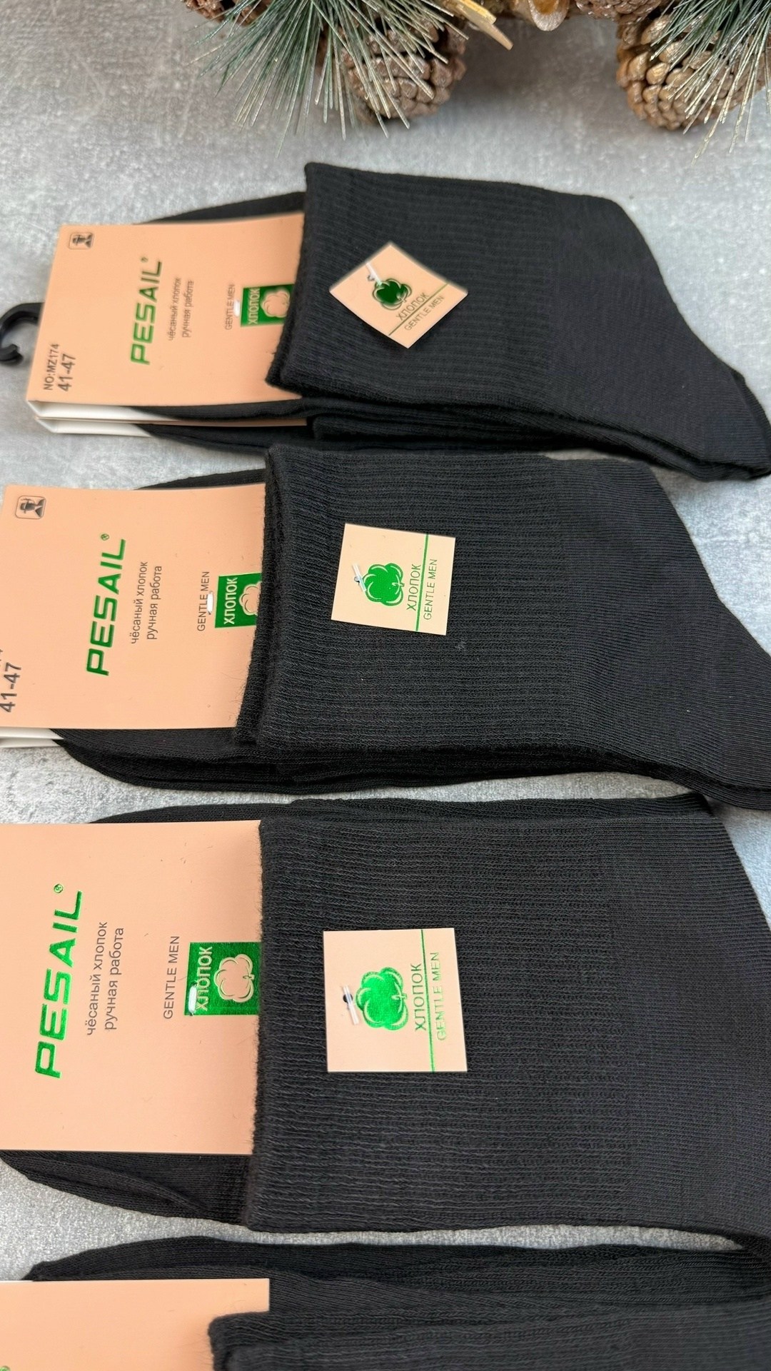 носки мужские,носки мужские 10 пар,комплект носки мужские,носки комплект,мужские носки классические
