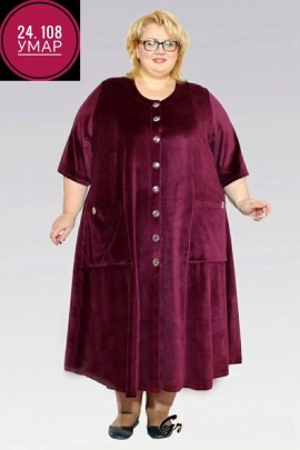 Домашняя одежда