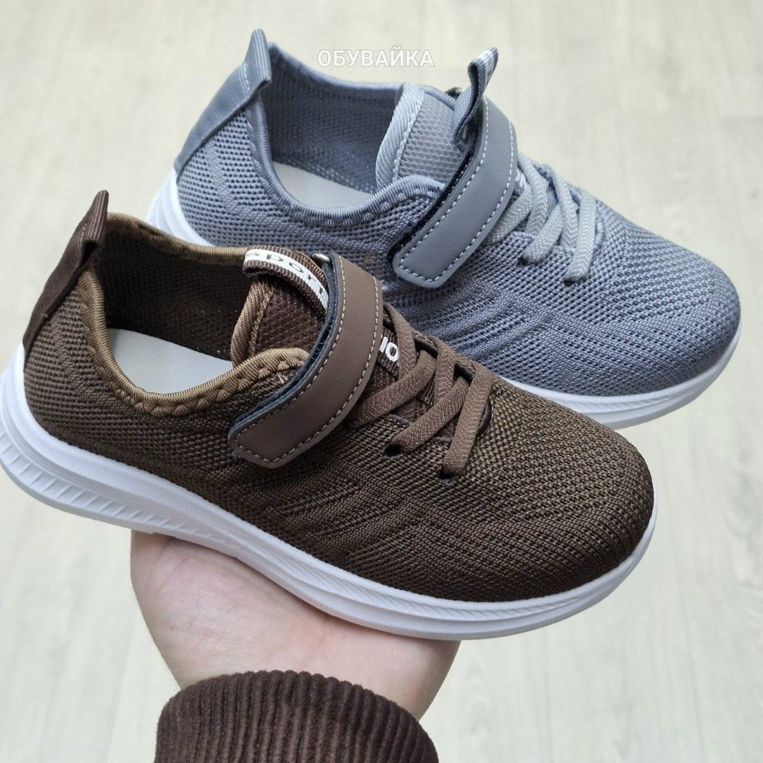 детские кроссовки,кроссовка детская,кроссовки для детей,повседневные кроссовки,кроссовки