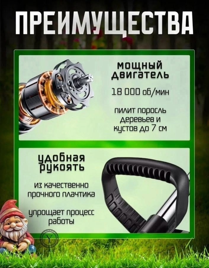 аккумуляторный садовый триммер,садовый триммер для травы аккумуляторный,триммер для травы аккумуляторный,садовый триммер электрический,садовый триммер аккумуляторный электрический