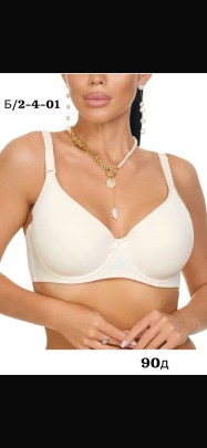 Нижнее белье