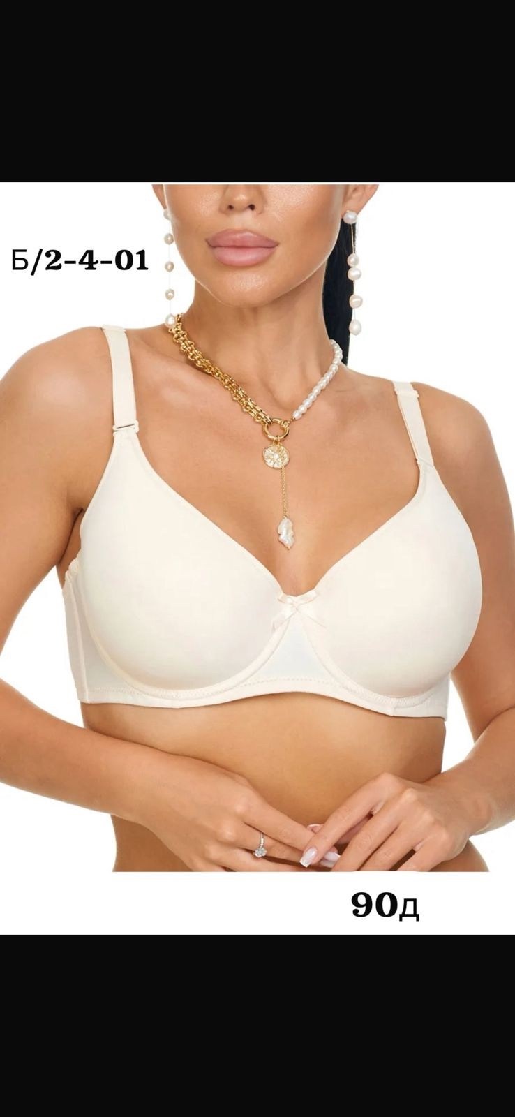 бюстгальтер,бюстгальтер женские,модели бюстгальтера,классический бюстгальтер,комфортный бюстгальтер