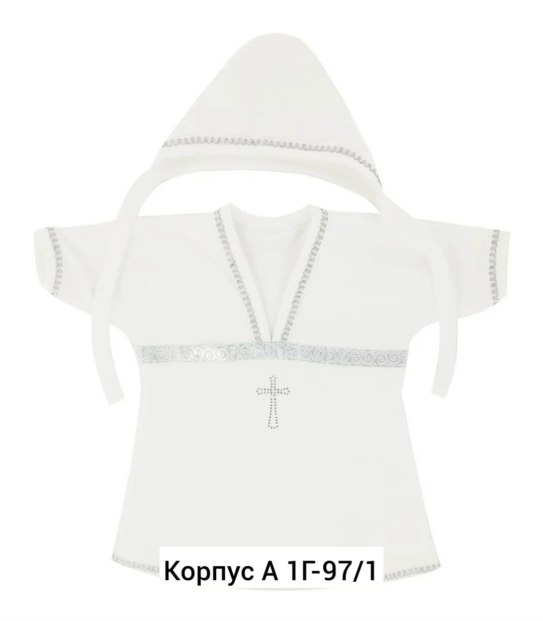 крестильные комплекты,комплект для крещения,одежда для крещения,комплект крестильный для мальчика,крестильный комплект для малыша крестильная