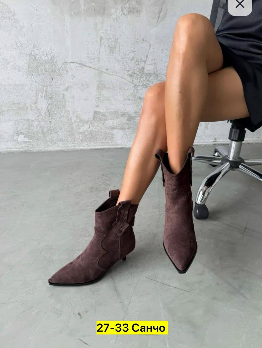 ботильоны казаки, женская,ботильоны женские,демисезонные ботинки казаки,женские полусапоги