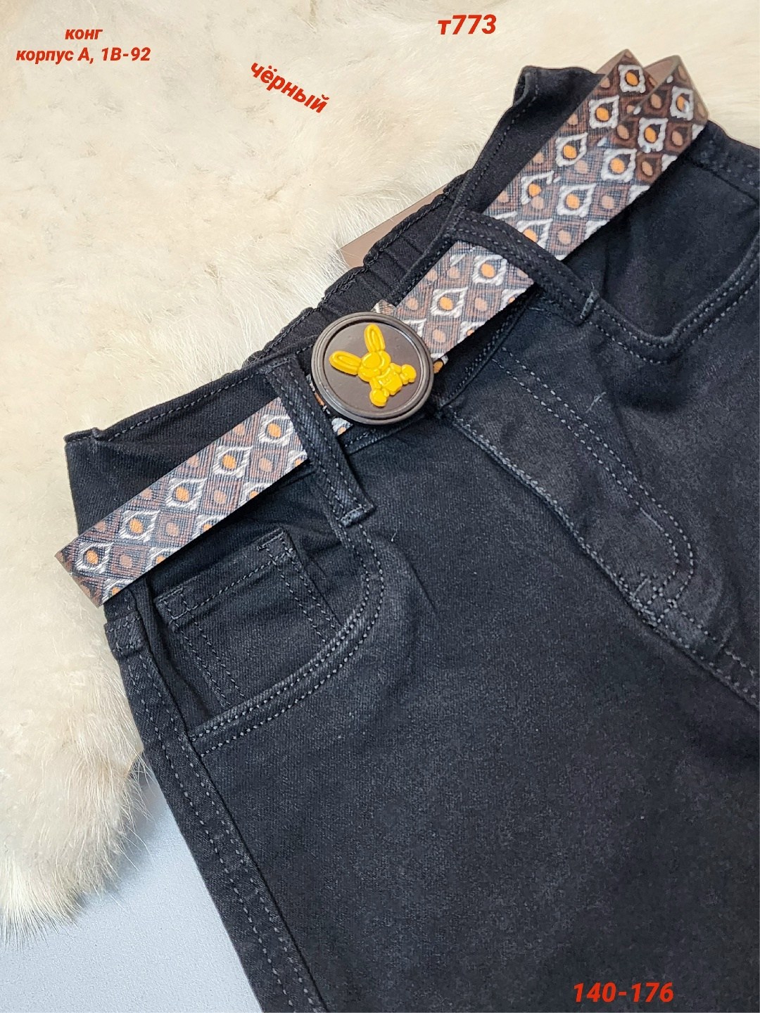 брюки джинсовые,брюки джинсовые для девочек,джинсы для девочек,брюки для девочек,широкие джинсы для девочек