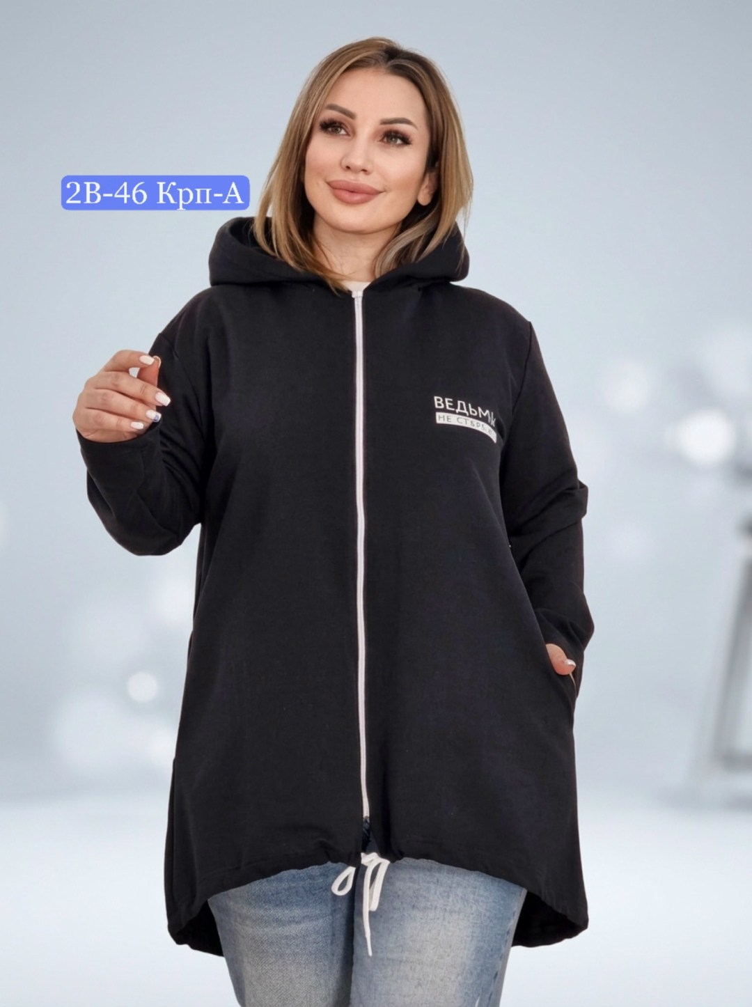 кардиган с капюшоном удлиненный,кардиган с капюшоном женский,кардиган на молнии с капюшоном,кардиган с капюшоном,кардиган спортивный