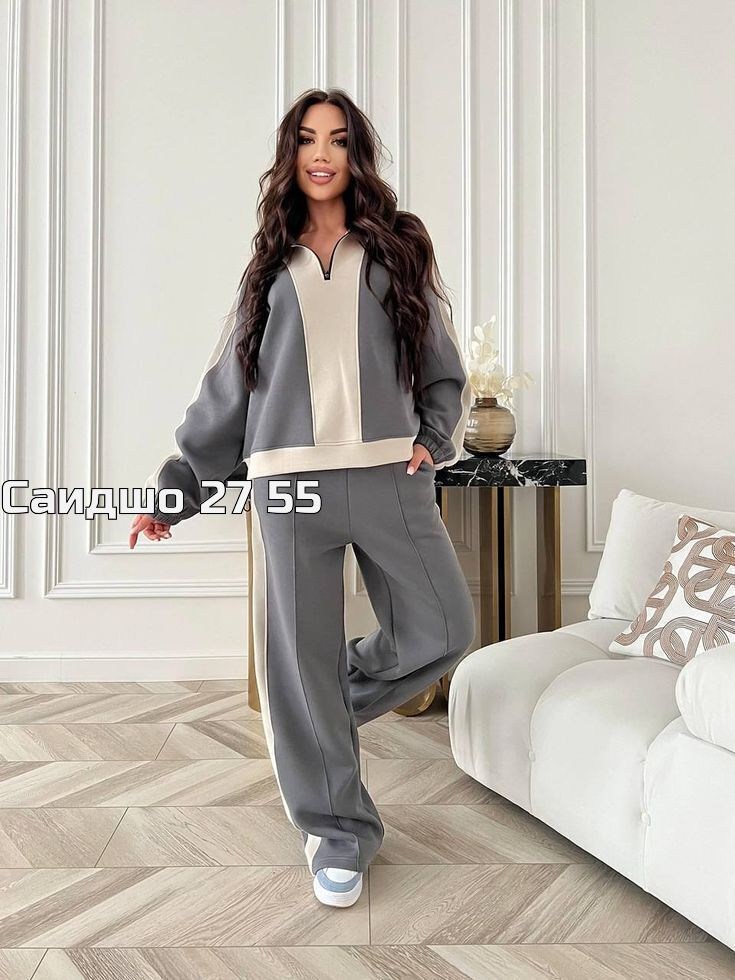 спортивный костюм одежда,стильные костюмы,костюм спортивный,женский спортивный костюм,костюм женский