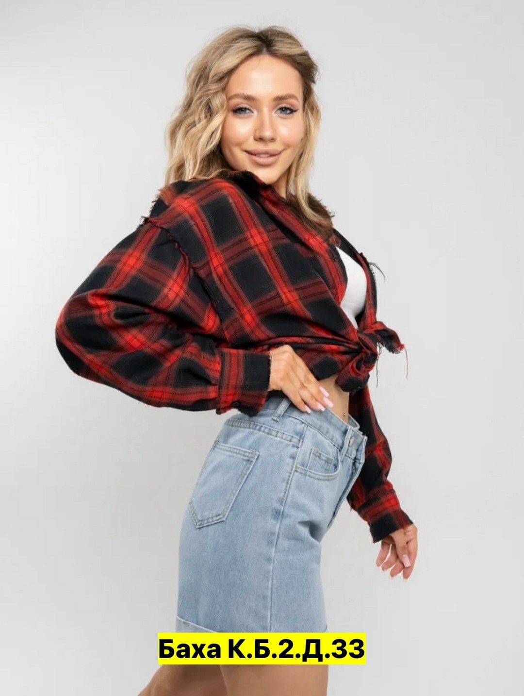 рубашка в клетку оверсайз на пуговицах vulo_mod 264556205,рубашка в клетку оверсайз на пуговицах vulo_mod,рубашка женская в клетку оверсайз,женская рубашка в клетку,рубашка в клетку оверсайз удлиненна