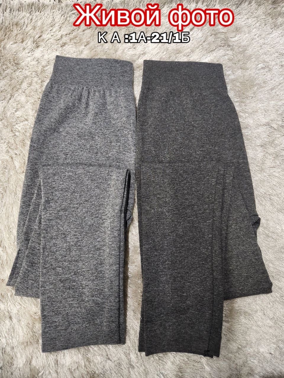 леггинсы женские с легким начёсом,леггинсы утепленные зимние бесшовные,женские леггинсы,легинсы женские,лосины женские