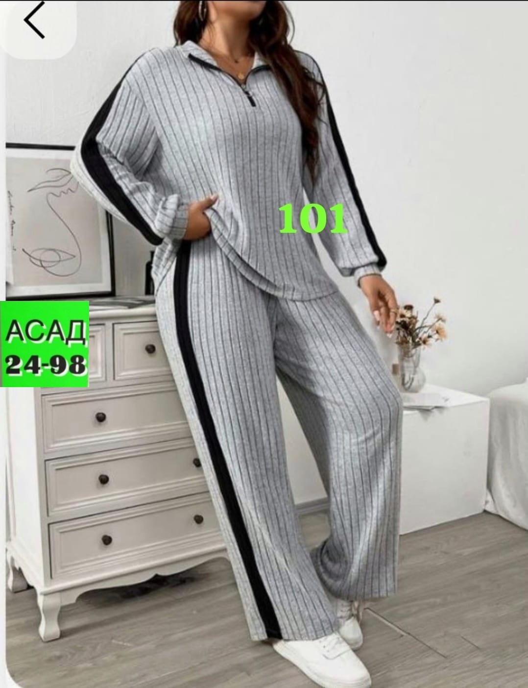 женские костюмы,женский костюм ткань лапша,трикотажные костюмы женские,трикотажные костюмы,женский костюм двойка