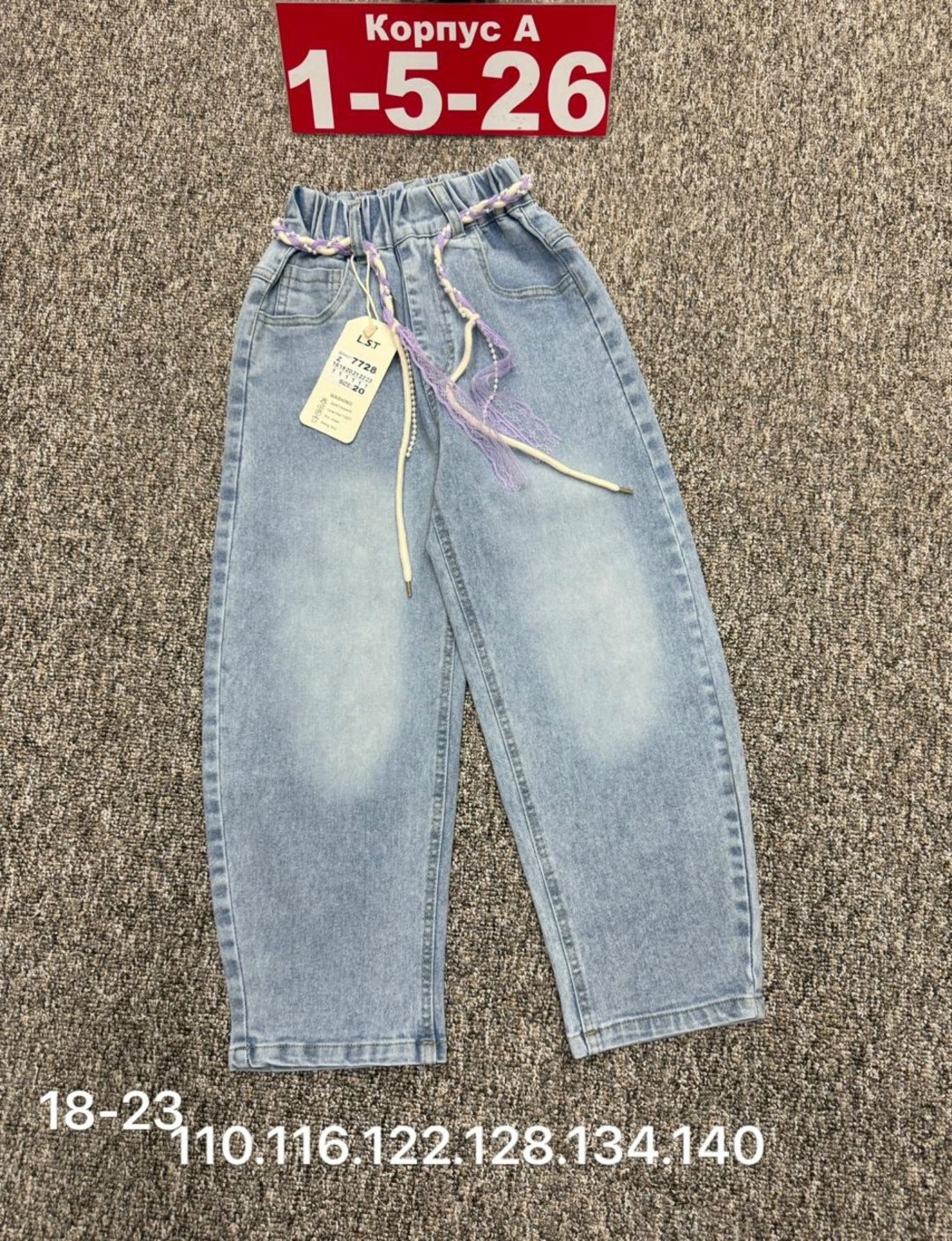 детские джинсы,брюки джинсы,джинсы детский,джинсы,джинсы для девочек