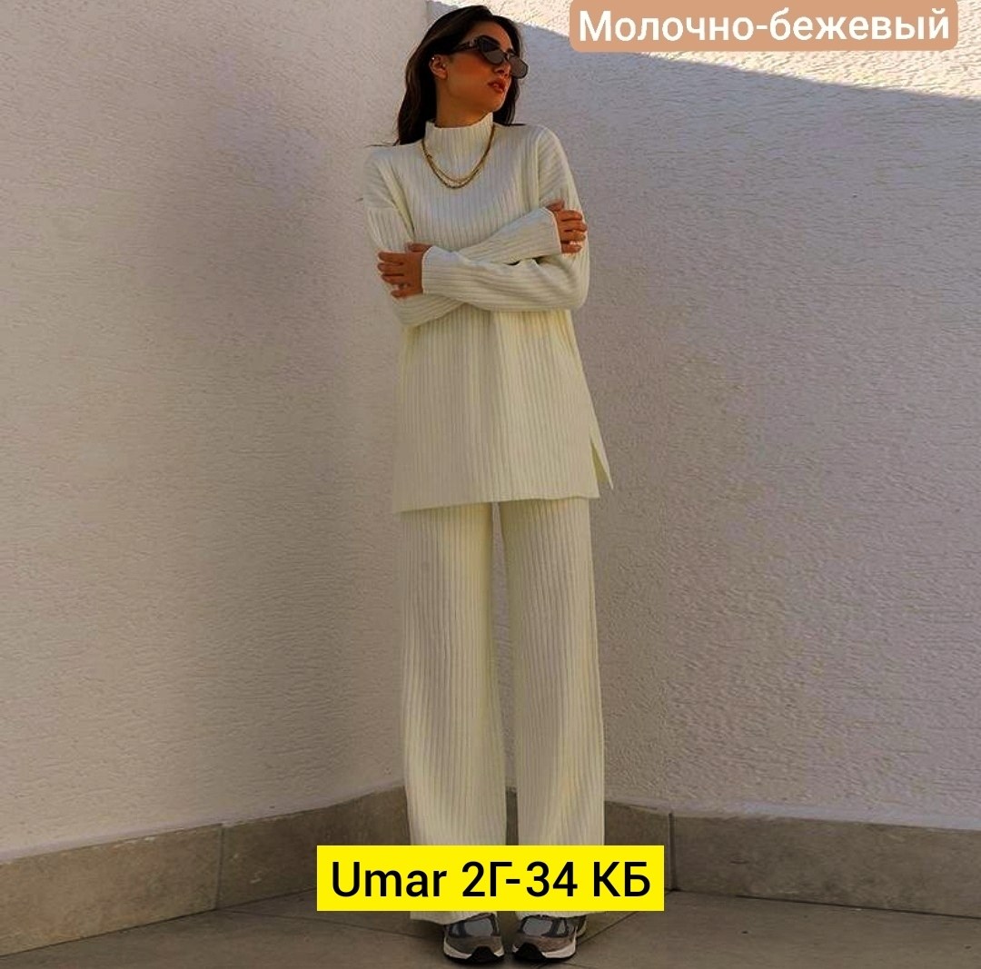 брючный костюм,трикотажные костюмы,вязаный брючный костюм,трикотажный костюм лапша,костюм женский