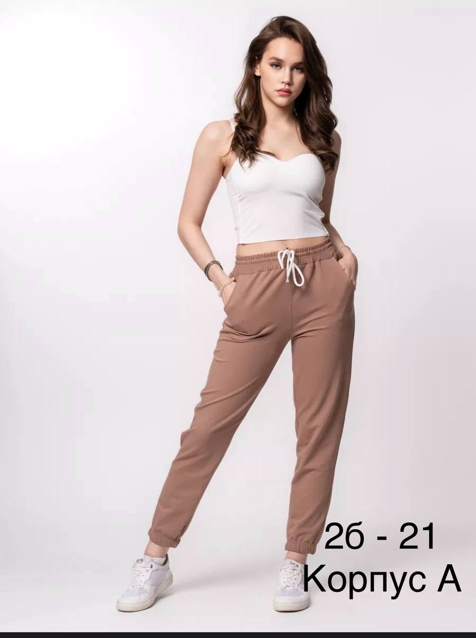 трикотажные костюмы,костюм с брюками,женский костюм,домашние костюмы,костюм женский с брюками