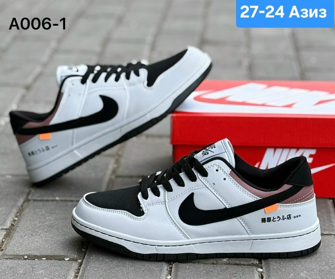 кроссовки мужские nike sb dunk low,кроссовки nike,nike кроссовки sb dunk low,кроссовки nike dunk sb,кроссовки найк
