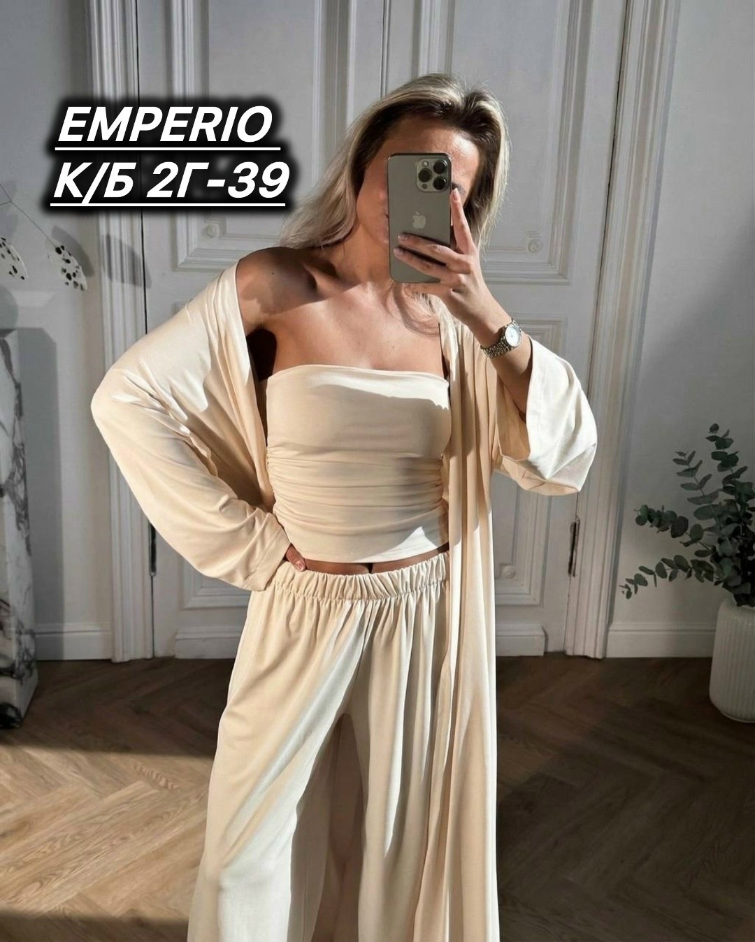 костюм тройка женский,костюм женский,костюм с кофтой,костюм с брюками,женский костюм тройка с накидкой