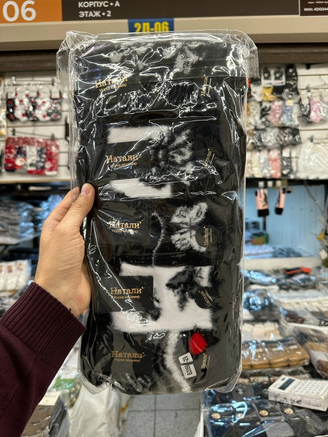 носки женские теплые,носки женские 10 пар,носки женские,носки женские кашемир,женские термо носки