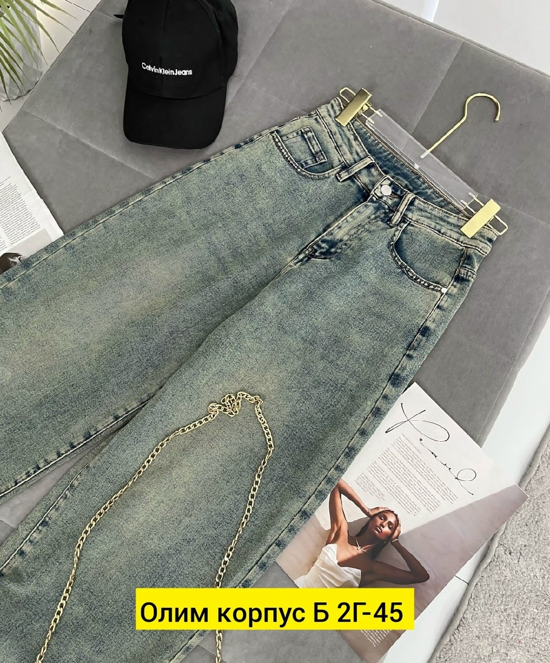 женские джинсы,брюки джинсы,джинсы джинсы,джинсы,стильные джинсы