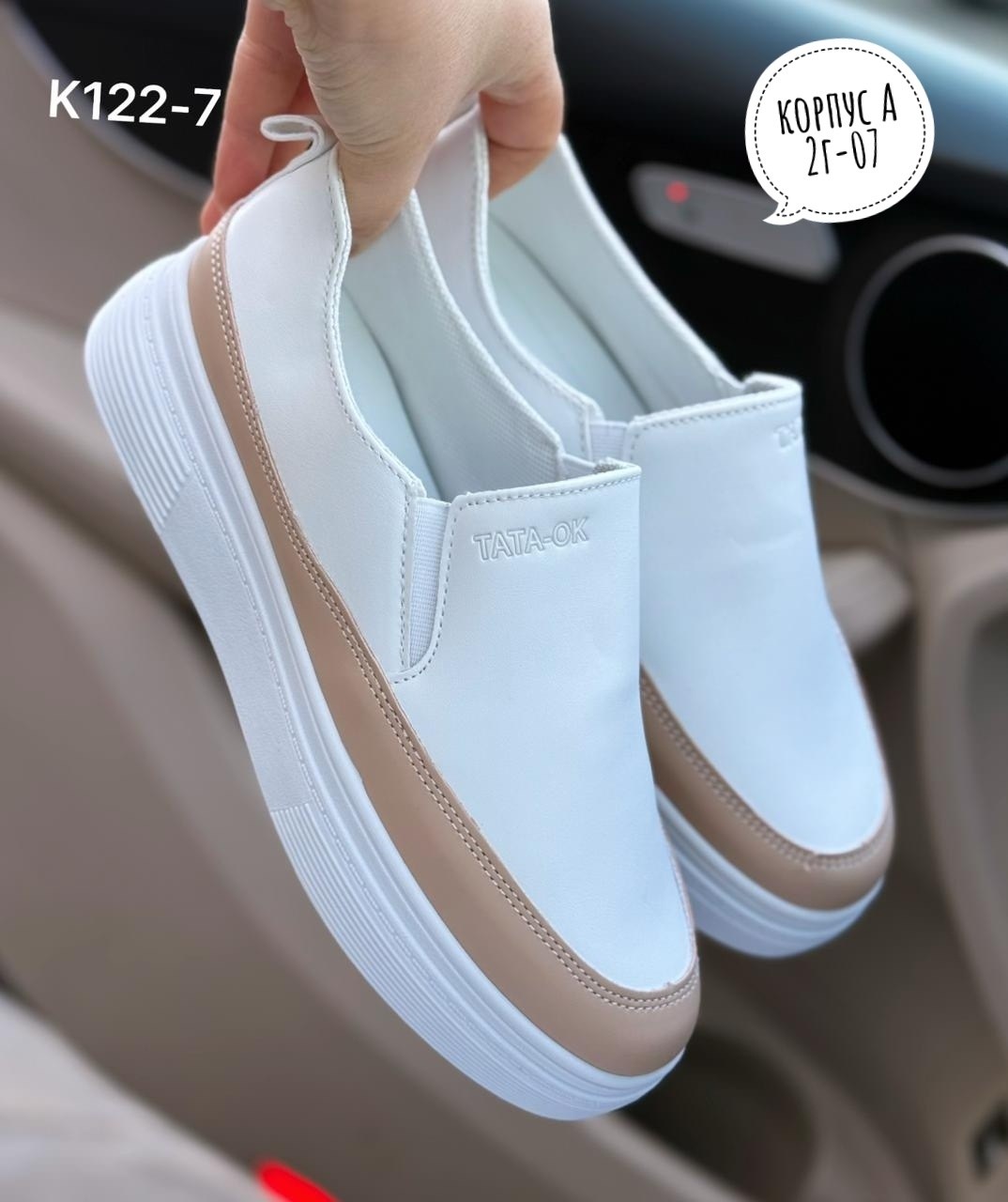 ,слипоны женские,слипоны,слипоны вилмар пудровые, слипоны