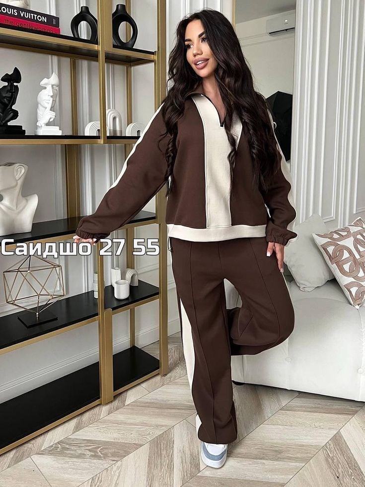 спортивный костюм одежда,стильные костюмы,костюм спортивный,женский спортивный костюм,костюм женский