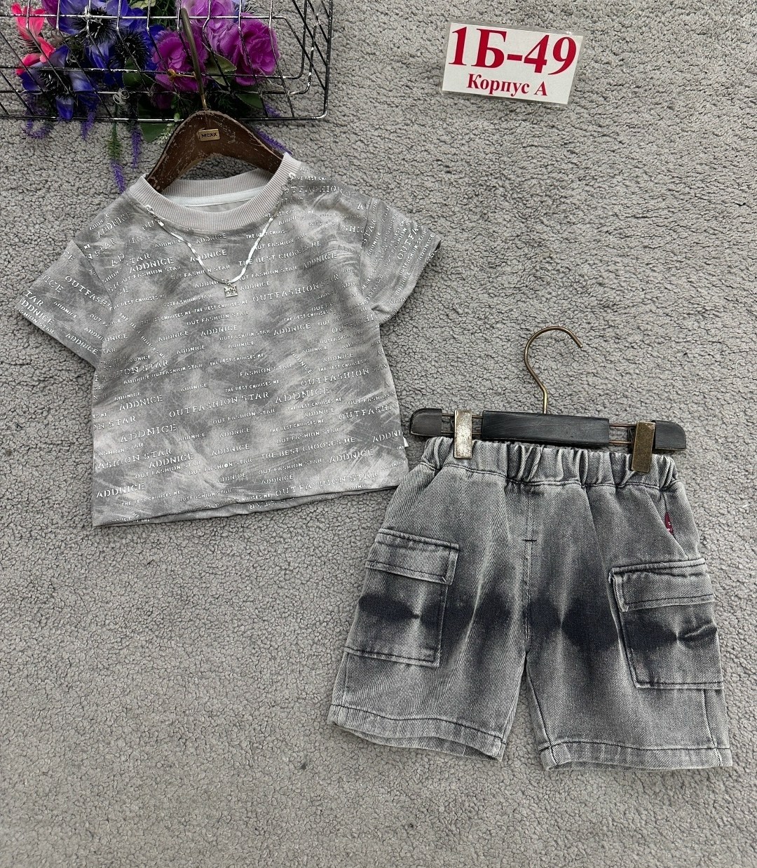 одежда для мальчика,мальчик в футболке,мальчик,комплект детской футболки,одежда для детей