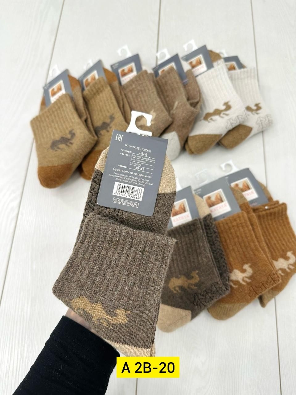 носки из верблюжьей шерсти,носки из верблюжьей шерсти 10 пар,женские шерстяные носки,носки женские 10 пар,женские носки теплые