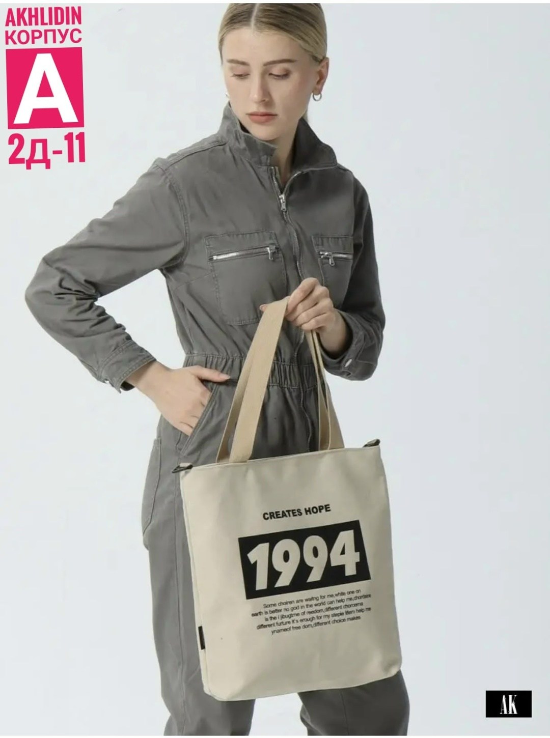 сумка,сумка тоут женская,женская сумка шоппер,сумка шоппер,женская сумка