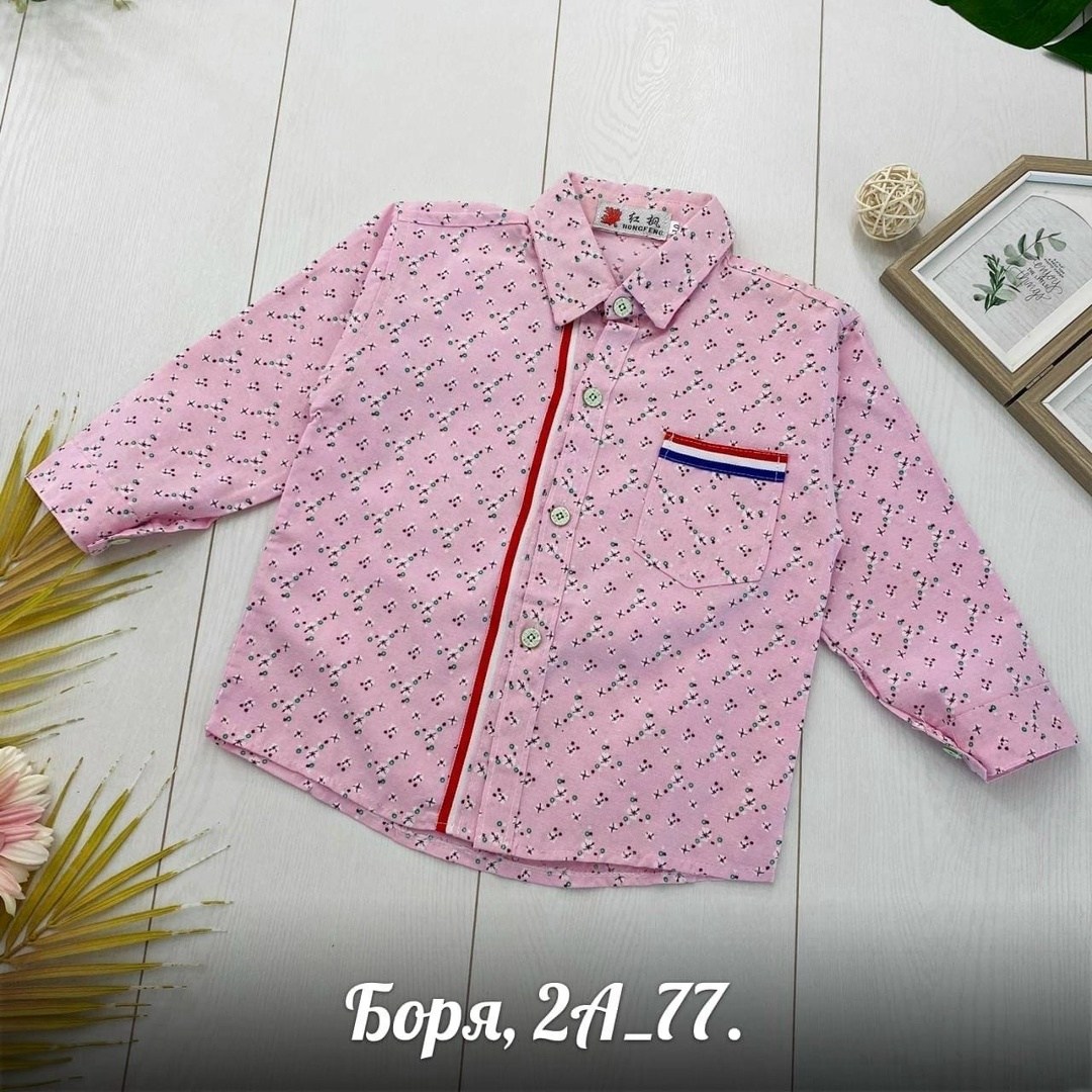 рубашка для мальчика,рубашка для мальчика детская,детская рубашка,рубашка для мальчика школьная,рубашка для мальчика голубая