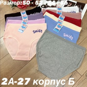 Нижнее белье