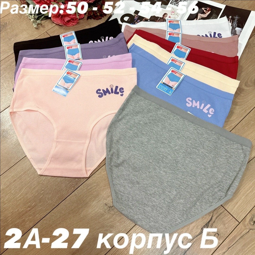 трусы женские 5 шт,комплект женских трусов,трусы женские,трусы женски,комплект трусов