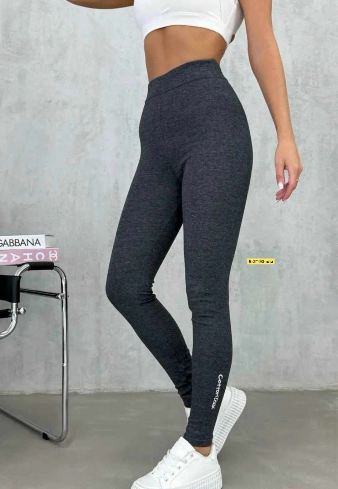 леггинсы лосины,лосины женские,легинсы,легинсы женские,женские леггинсы