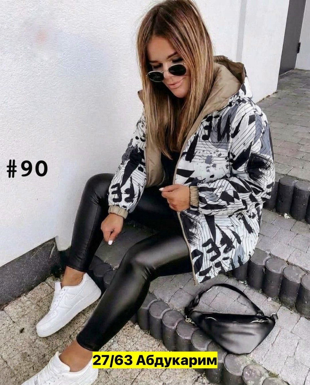 демисезонная куртка,куртка женская демисезонная,куртка женская,куртка,модная куртка