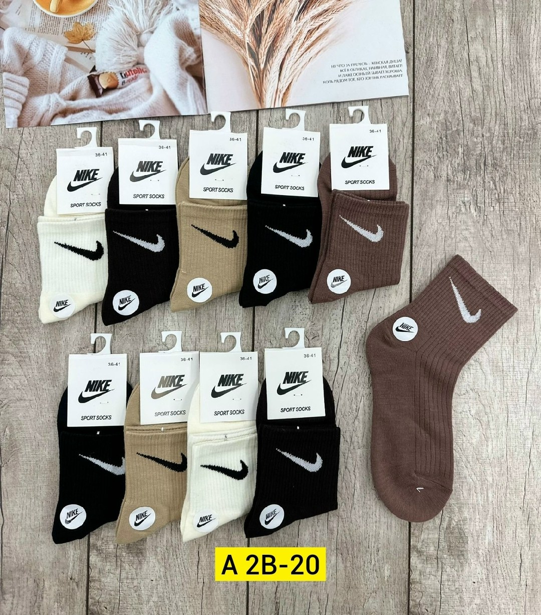 носки мужские 10 пар nike,носки мужские,носки мужские nike,комплект носков nike,носки мужские 10 пар