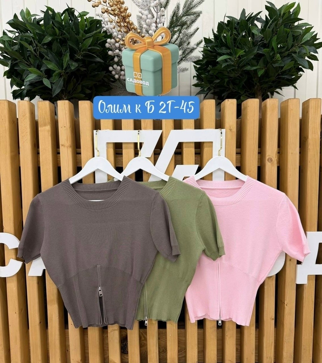 кофта женская,кофта лапша женская,кофта модная,модные женские кофты,кофта лапша