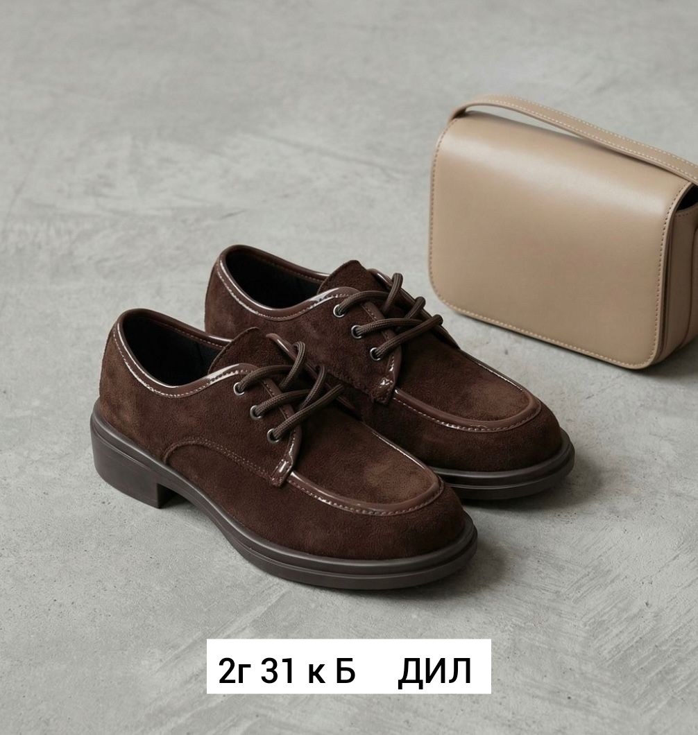 ,полуботинки женские,женские полуботинки bugatti коричневые,коричневые полуботинки,полуботинки замшевые