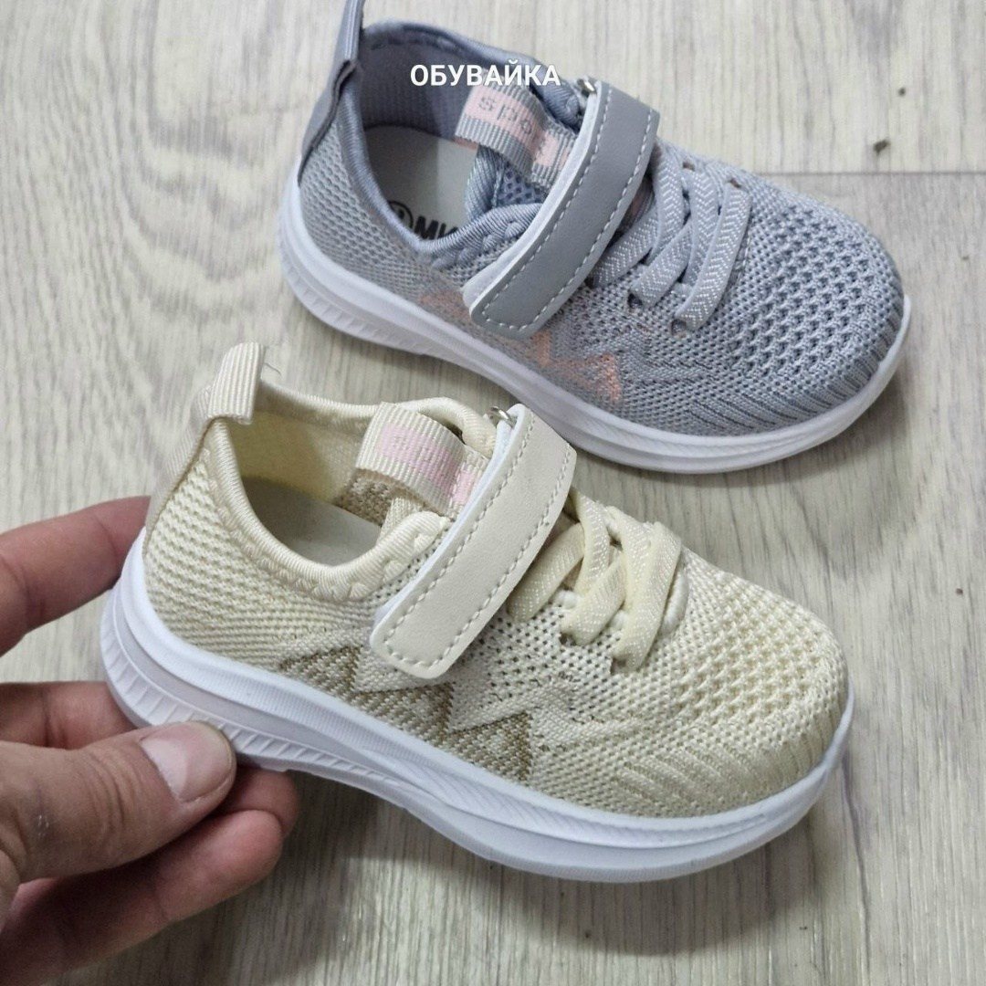 ,детские кроссовки,кроссовка детская,кроссовки мальчику, детская