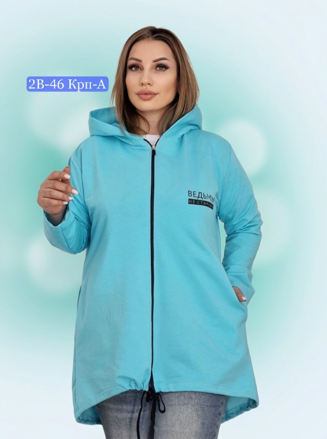 кардиган с капюшоном удлиненный,кардиган с капюшоном женский,кардиган на молнии с капюшоном,кардиган с капюшоном,кардиган спортивный