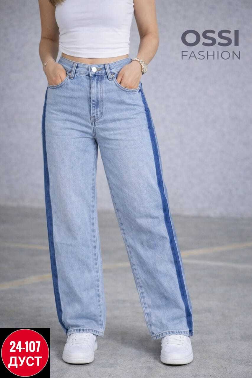 джинсы комбинированные,джинсы женские,джинсы брюки,широкие джинсы,модные джинсы
