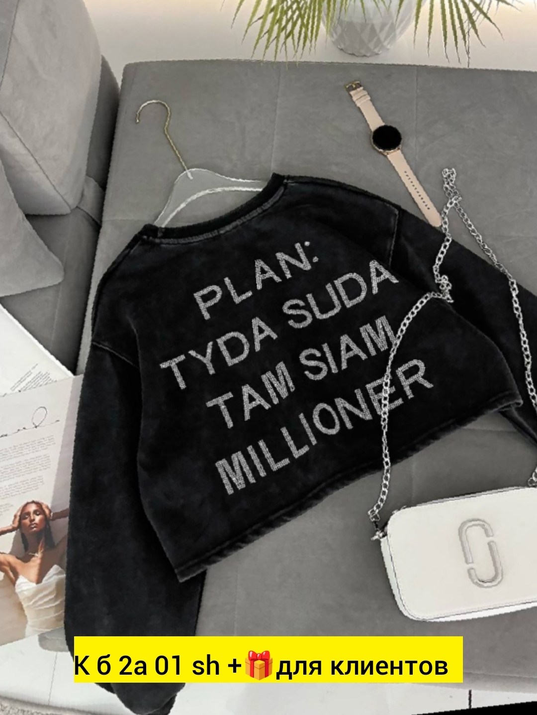 свитшот женская,толстовка кофта,свитшот и толстовка,женская кофта,стильный свитшот