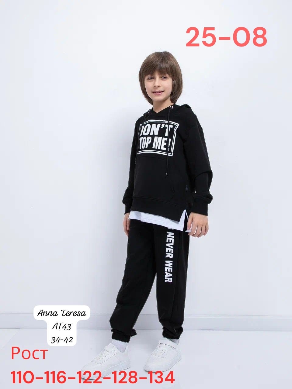 костюм спортивный для мальчика,костюм спортивный,комплект костюм,костюм спортивный детский,детский костюм