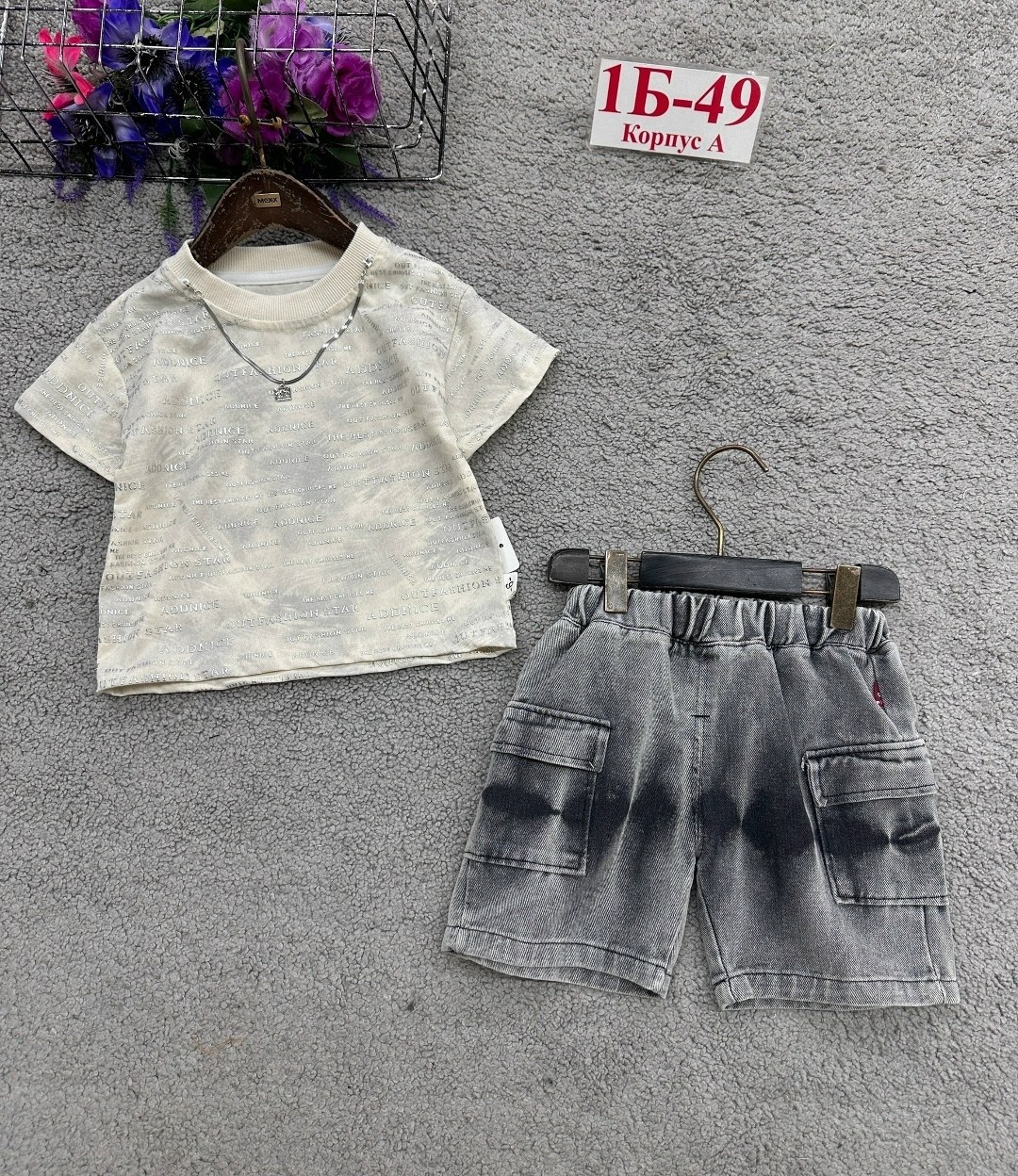 одежда для мальчика,мальчик в футболке,мальчик,комплект детской футболки,одежда для детей