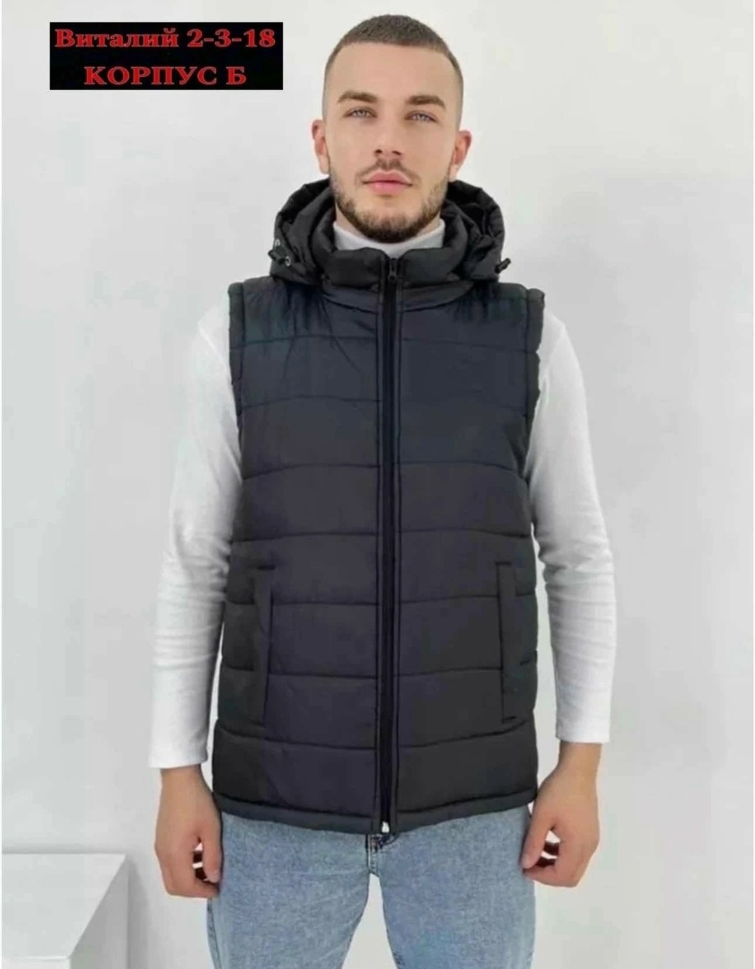 безрукавка мужская,жилет мужской,мужской утепленный жилет,жилетка мужская,жилетка демисезонная мужская